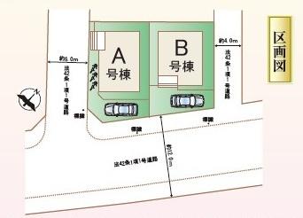 藤沢市遠藤新築全2棟B号棟