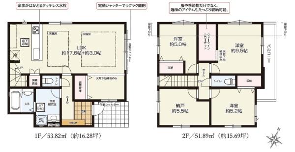 藤沢市弥勒寺新築全1棟