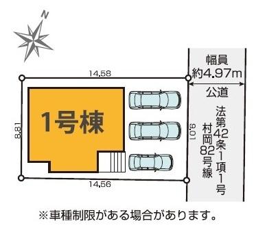 藤沢市弥勒寺新築全1棟