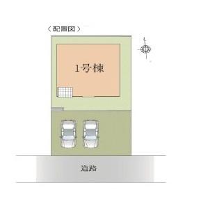 藤沢市遠藤新築1号棟