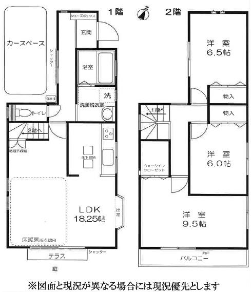 藤沢市石川6丁目中古戸建