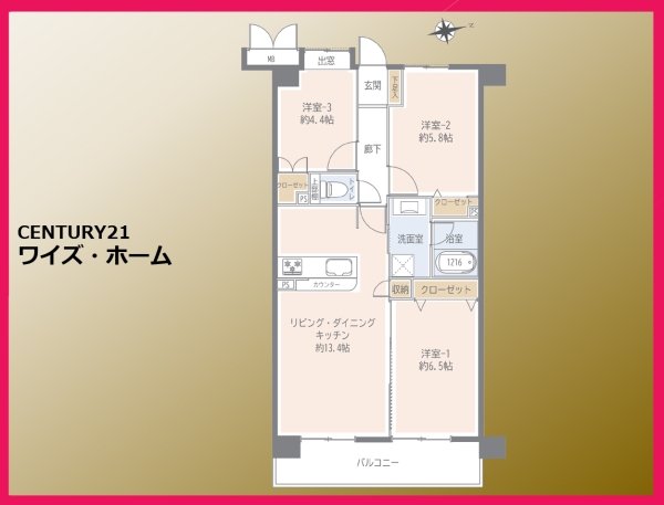 リーベスト府中多摩川