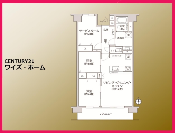 ファミール新小岩