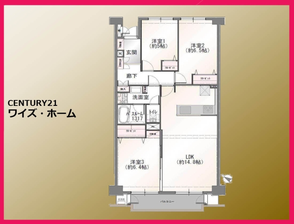 狛江ハイタウン４号棟