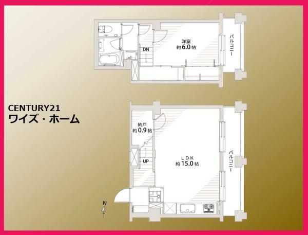 高井戸第二ハイホーム