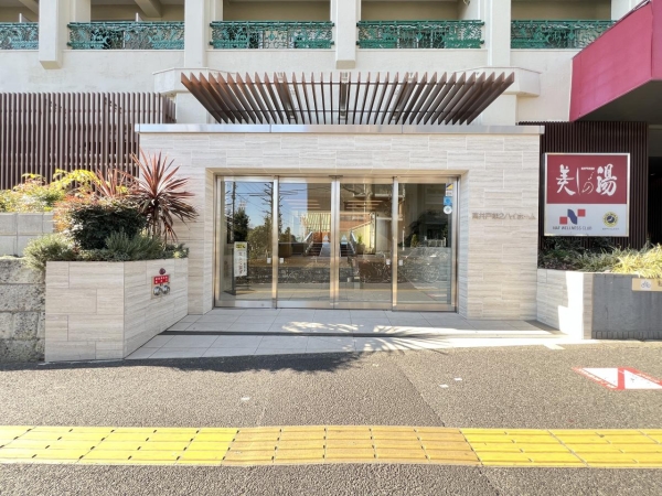 高井戸第二ハイホーム