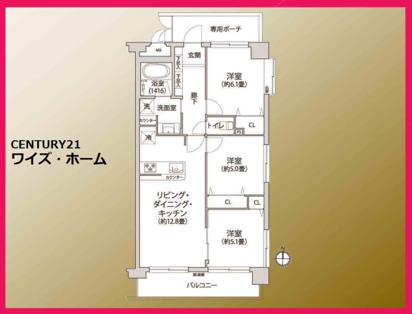 ビラカーサお花茶屋