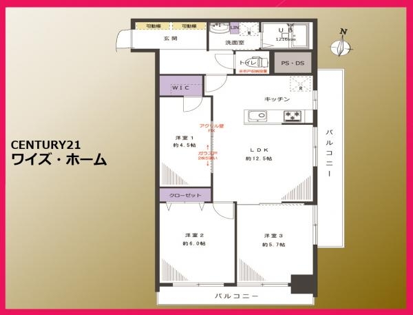 東武大師前サンライトマンション３号館