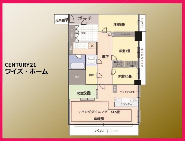 ＢＥＬＩＳＴＡ都立汐入公園