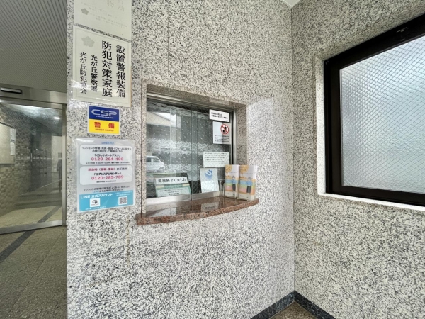 レクセルマンション石神井公園