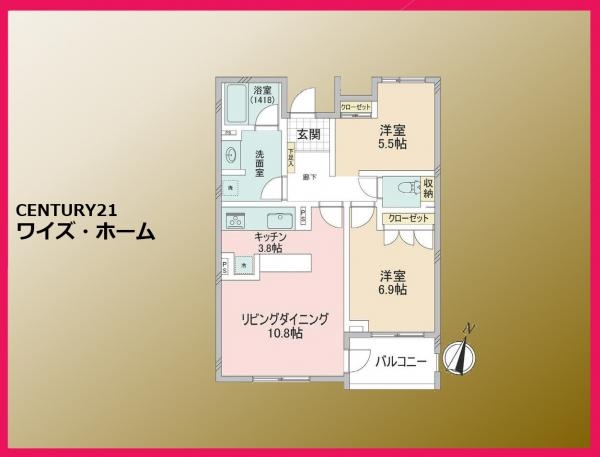パルテール深沢