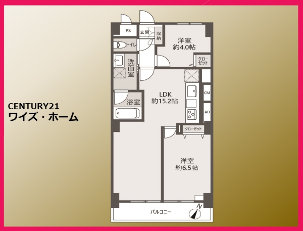 日商岩井第二自由が丘マンション