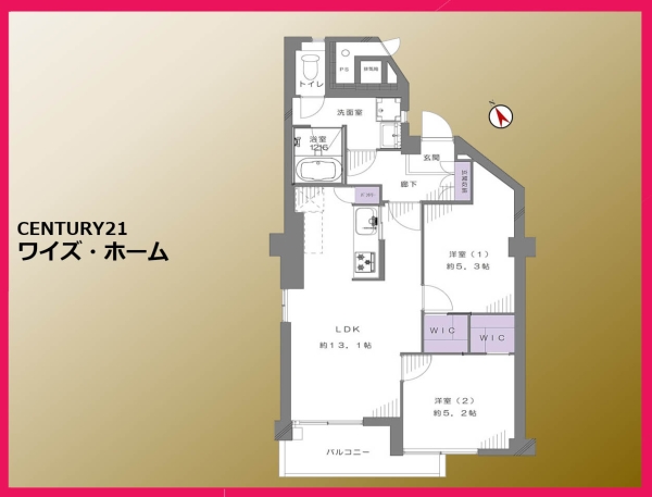 南砂住宅８号棟