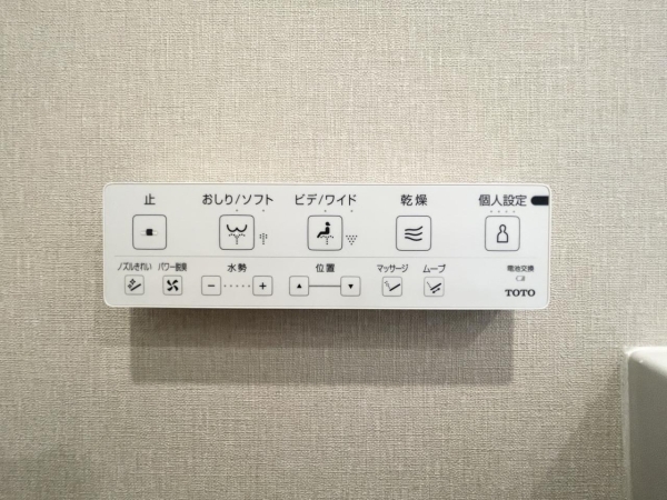 アピス等々力