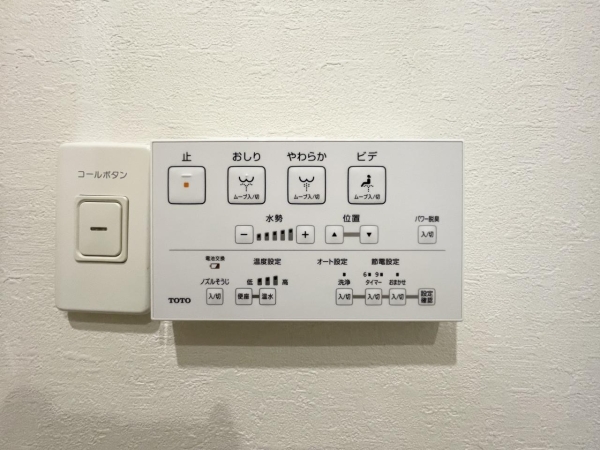 ベイシティ晴海スカイリンクタワー(その他)