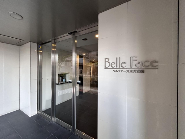 ベルファース水天宮前