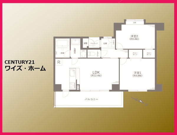 ナイスアーバン志村坂上