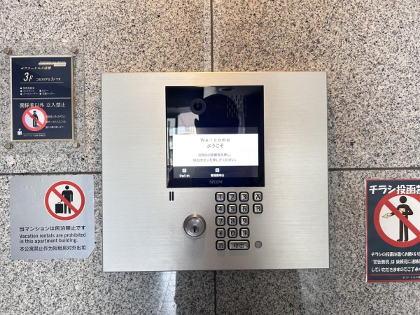 ゼファーヒルズ成増