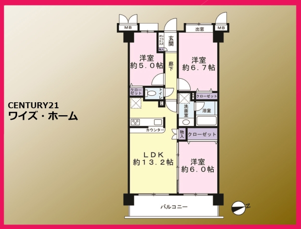メイツ哲学堂公園