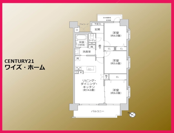 コニファーコート金町エアーレジデンス