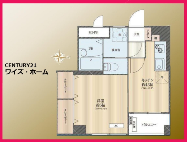 ライオンズマンション東神田