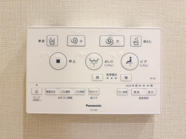 晴海アイランドトリトンスクエアビュータワー