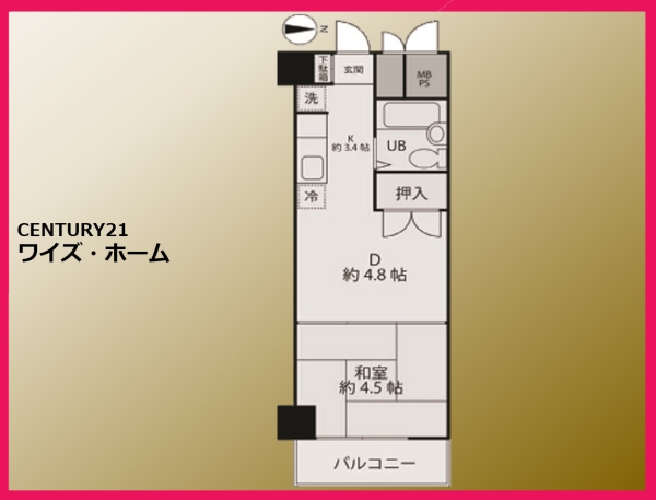 錦糸町ハイタウン