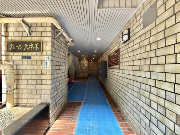 クレール六本木