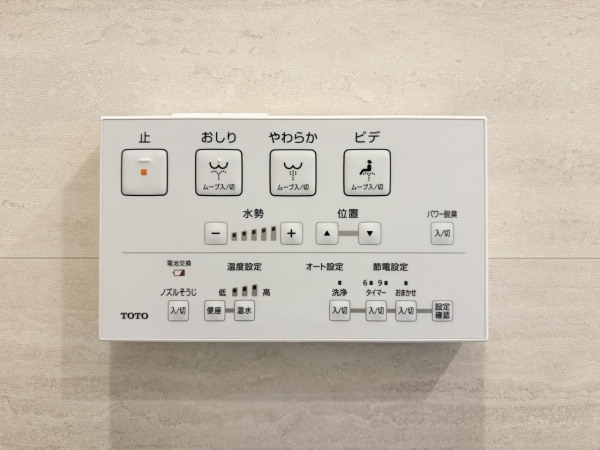 イトーピアマイズ池袋