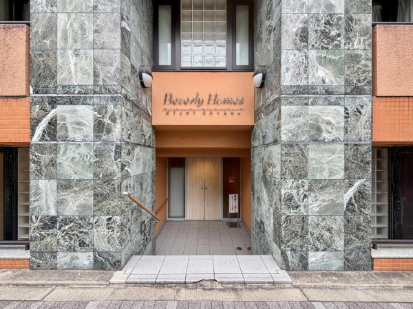 ビバリーホームズ西小山