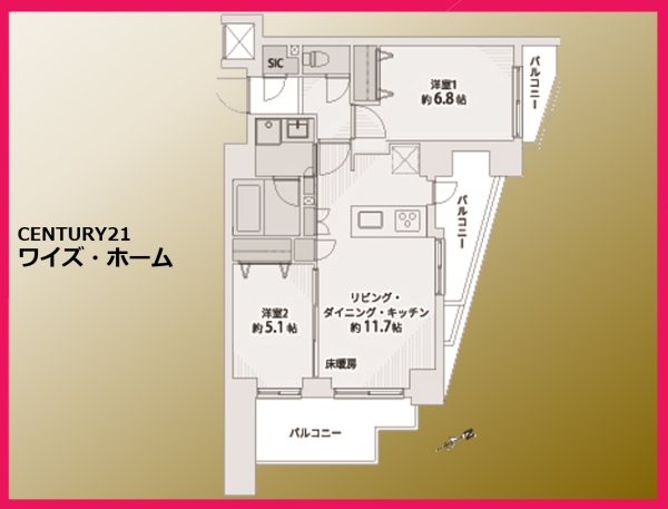 レガリス用賀