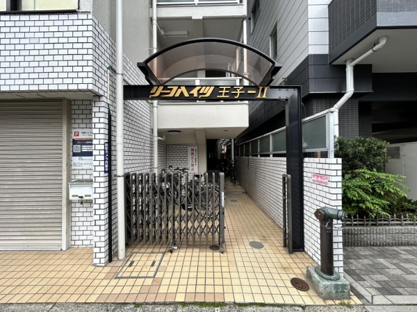 リーフハイツ王子II