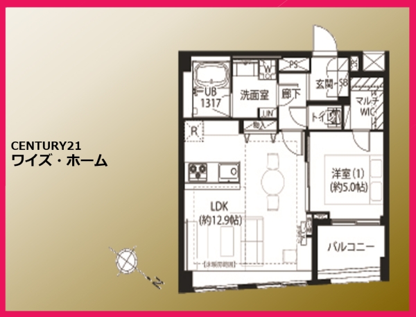 イニシアイオ杉並和泉
