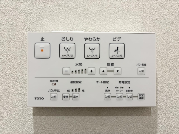平和台ガーデンハウス