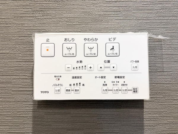ダイアパレス南大泉