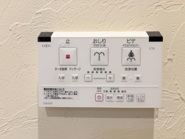 田園キャッスル志村