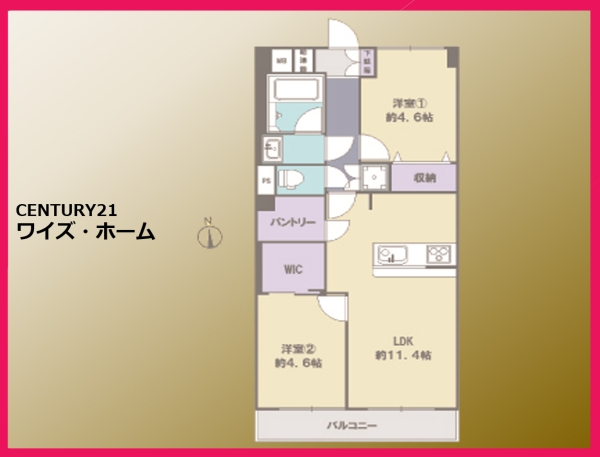 中銀新葛西マンシオン