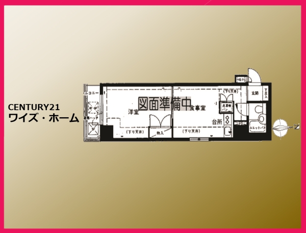 ライオンズプラザ新宿
