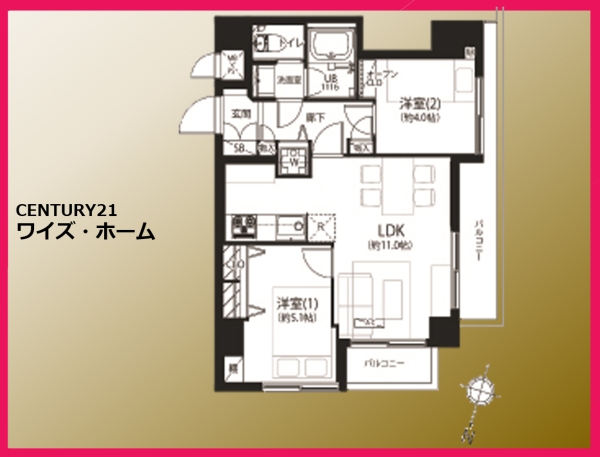 セザール大森本町