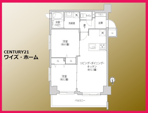 アリュージュ南千住
