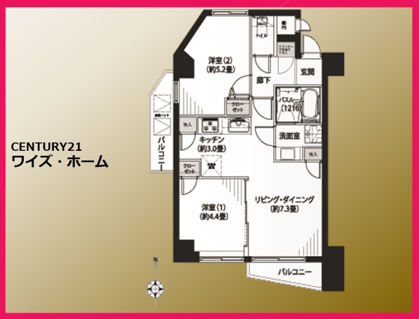 ハイホーム本陣