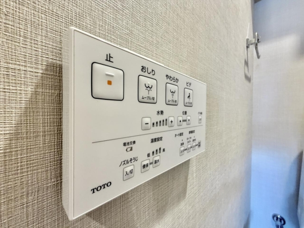 ハイホーム本陣