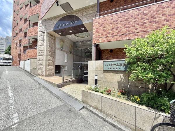 ハイホーム本陣