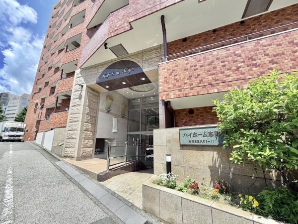 ハイホーム本陣