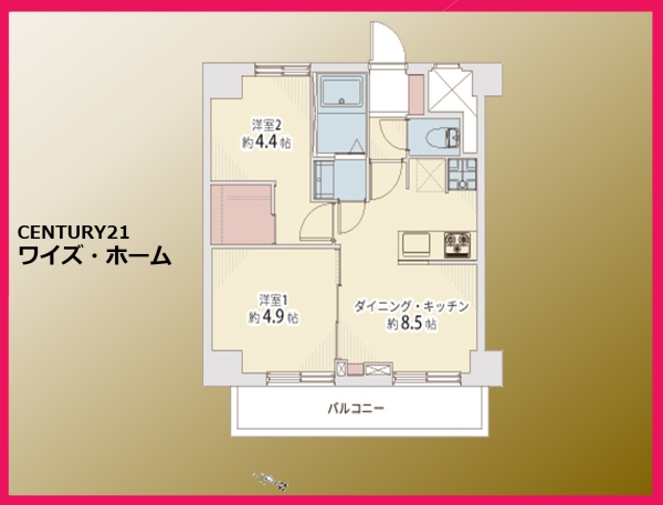 北千住第2ダイヤモンドマンション