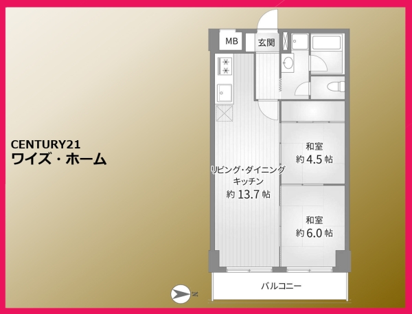 白金グランドハイツ