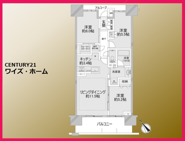 プラウド清澄白河リバーサイド