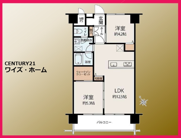 東陽町ハイホームA棟