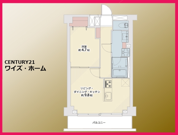 第2大森南ダイヤモンドマンション
