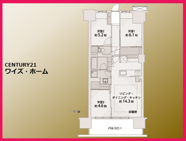 メイツ　深川住吉